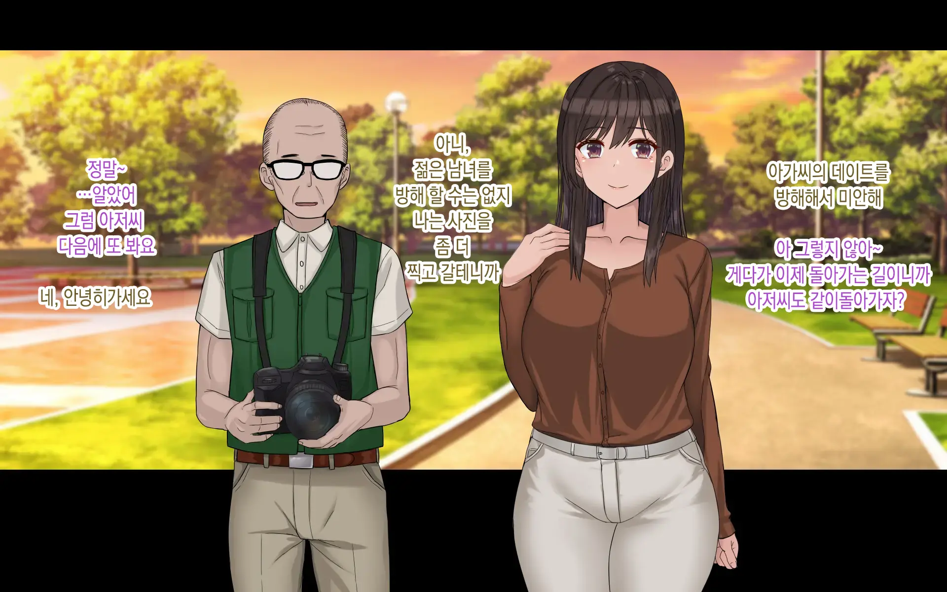 Ore No Kanojo Wa Cosplayer 나의 여자친구는 코스플레이어
